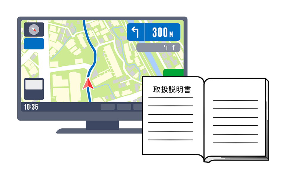 カーナビ本体や説明書を確認